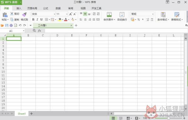 WPS Office xp版