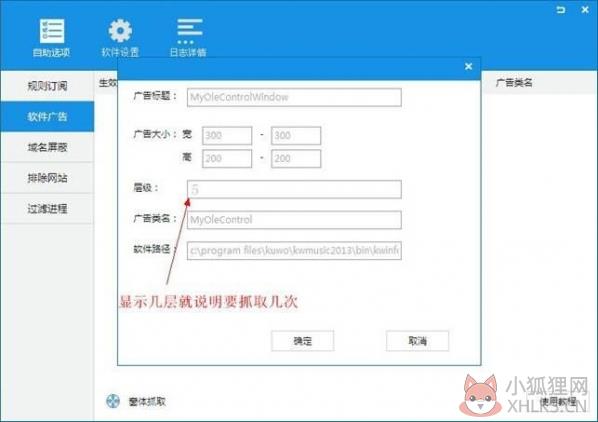 ADSafe净网大师 V5.4.521.1800 官方正式版