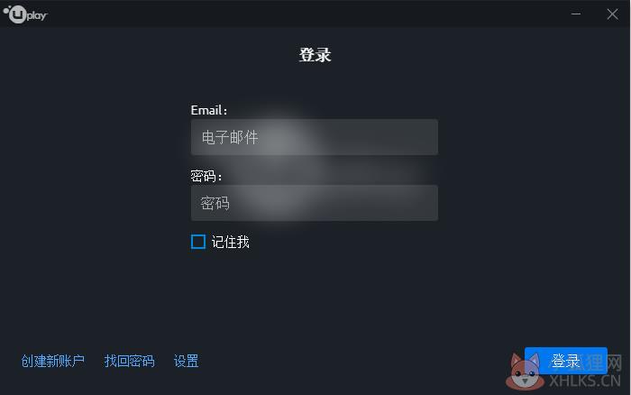 育碧游戏平台 V127.1.10616 官方最新版