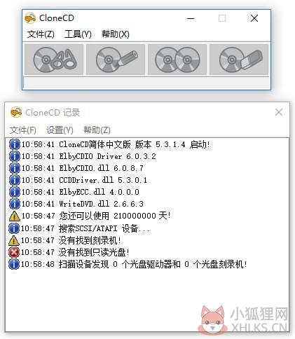 clonecd V5.3.14 破解版