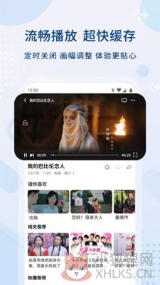天天影视apk下载应用图片1
