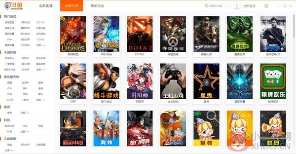 斗鱼直播 V8.5.2.2 官方版