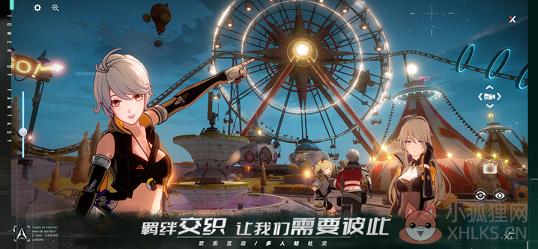 幻塔pc电脑版（附兑换码）图片1
