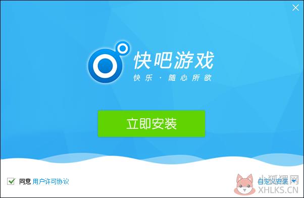 快吧游戏盒 V9.8.1.8352 官方正式版