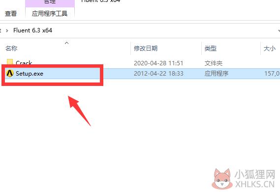 fluent软件