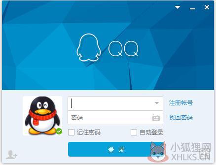 腾讯QQ轻聊版 V7.9.14314 官方版 腾讯QQ轻聊版 V7.9.14314 官方版