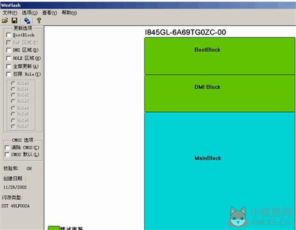 华硕winflash V1.0 最新版