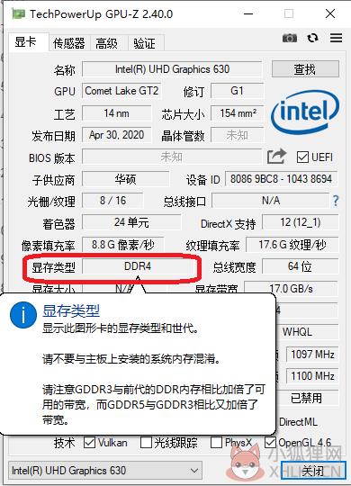 GPU-Z V2.50.0 中文版