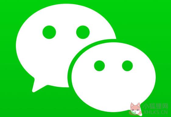 微信 V3.5.0.46 官方版 微信 V3.5.0.46 官方版