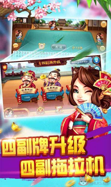 南宁同城游戏大厅官方下载手机版图片1