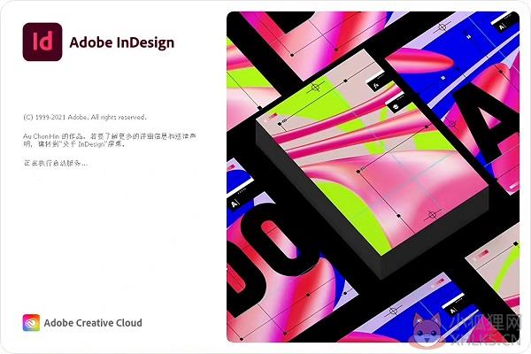 Adobe Indesign V17.1.0.050 绿色中文版