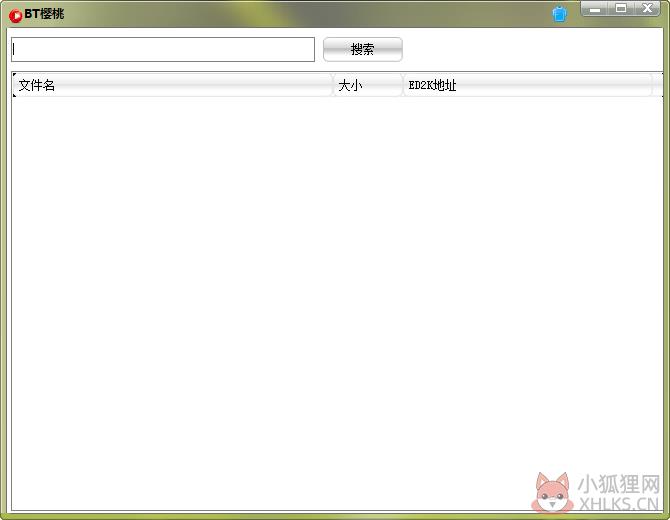 BT樱桃磁力搜索引擎 V1.0 官方版