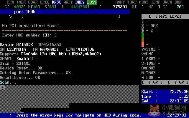 mhdd硬盘检测工具 V4.6 中文版