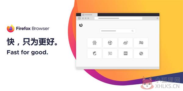 Mozilla Firefox(火狐浏览器) V98.0 Beta8 中文版 Mozilla Firefox(火狐浏览器) V98.0 Beta8 中文版