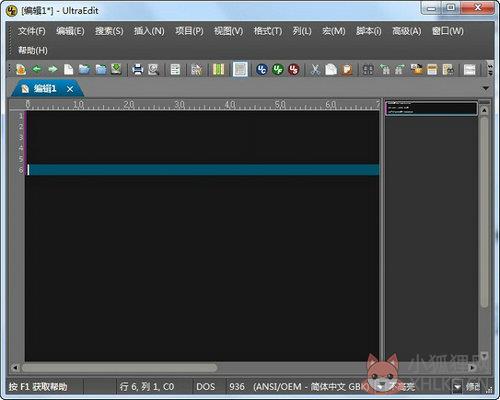 UltraEdit V28.21.1.26 绿色免费版
