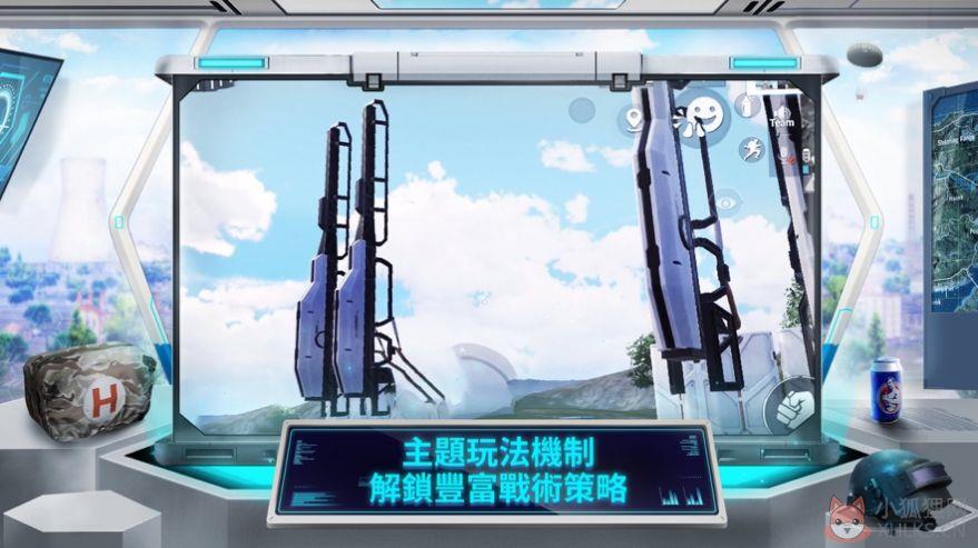地铁逃生体验服官方下载安装免费2022图片1