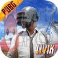 pubg体验服下载官方 pubg体验服下载官方