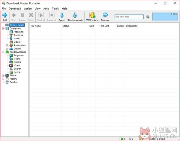 Download Master(高速下载工具) V6.23.1.1683 绿色版