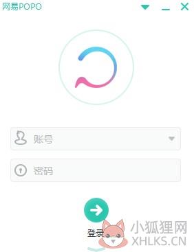 网易POPO V3.45.1 官方版