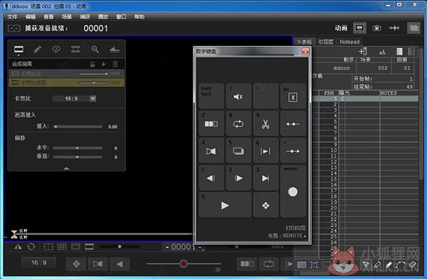 Dragonframe(定格动画制作工具) V5.0.6 官方安装版