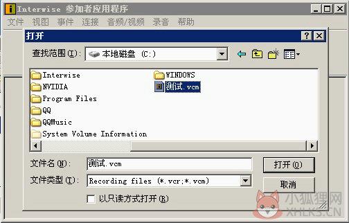 Interwise V1.0 免费版