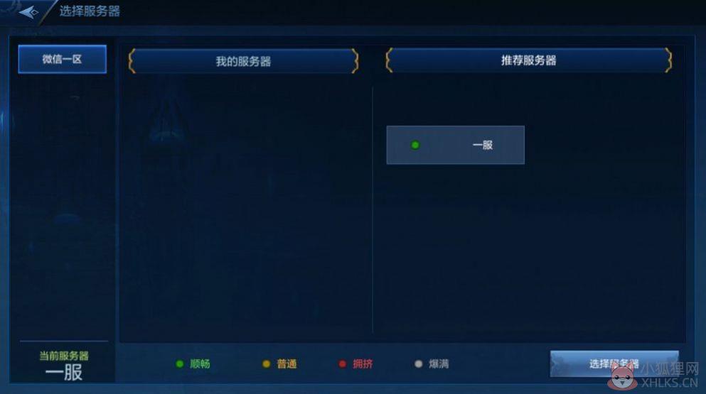 韩服dnf手游官网版中文版图片1