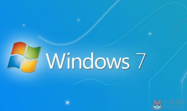 Win7语言包