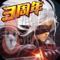 阿拉德战记手游官方版
