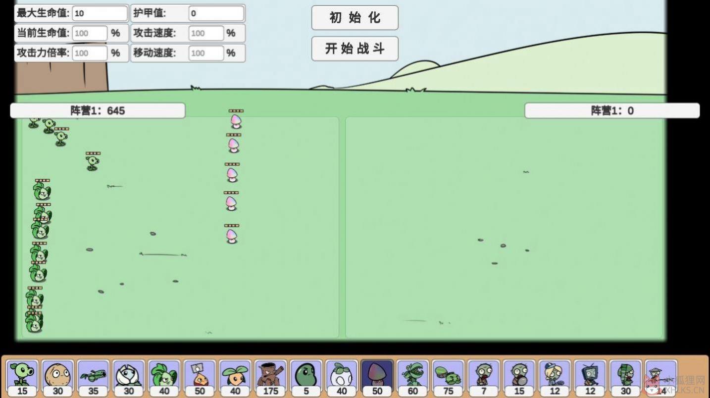 宅宅萝卜pvzbt小弟芽官方最新版下载图片5