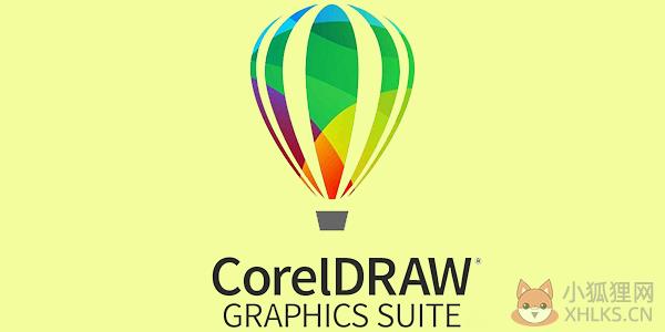 CDRX4软件 V16.1.0.843 免费版 CDRX4软件 V16.1.0.843 免费版