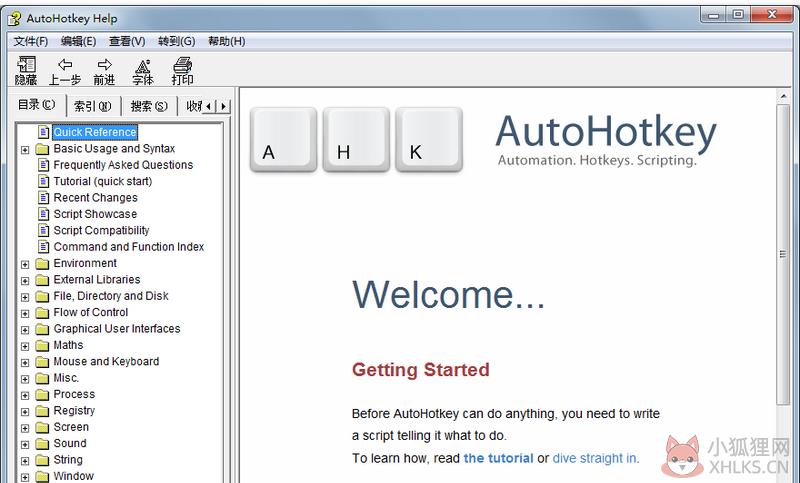 AutoHotkey V1.1.34.01 汉化版