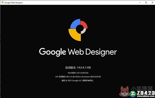 Google Web Designer V9.0.7.0 中文破解版