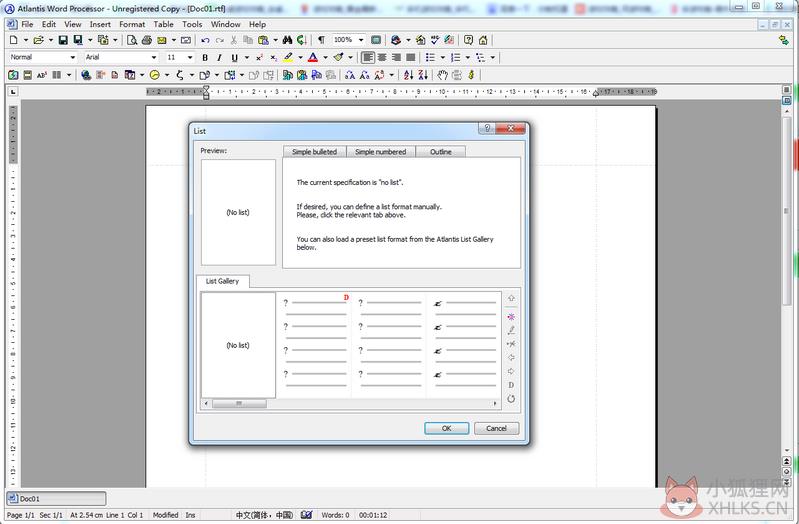 Atlantis Word Processor(文字处理工具) V4.1.6 免费版