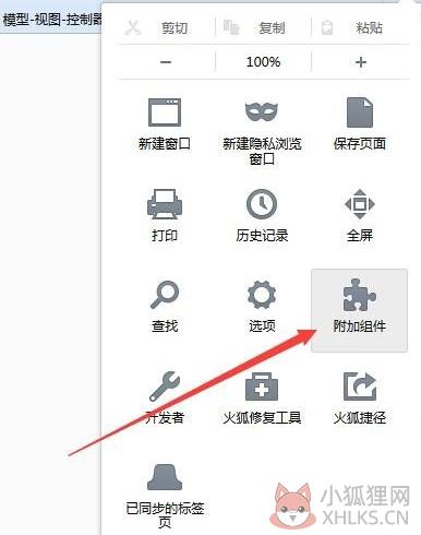 Mozilla Firefox V102.0 Beta4 简体中文版