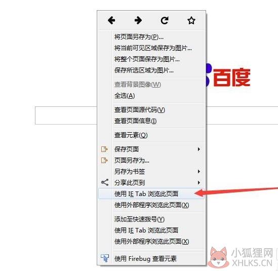 Mozilla Firefox V102.0 Beta4 简体中文版