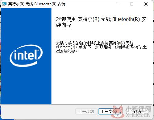 Intel蓝牙驱动 V22.140.0 官方版 Intel蓝牙驱动 V22.140.0 官方版