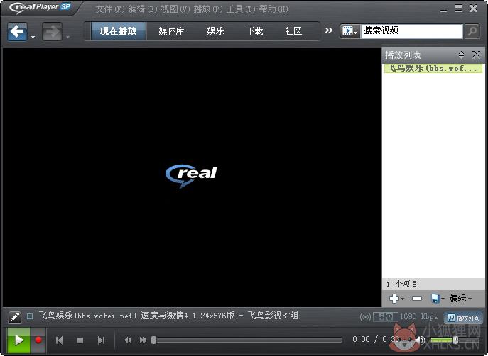 RealPlayer播放器 V20.1.0.309 最新版