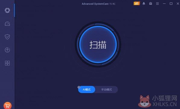 Advanced SystemCare V15.4.0.248 中文版