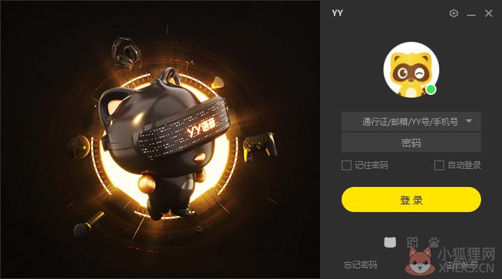 YY语音(歪歪语音) V9.7.0.0 官方版