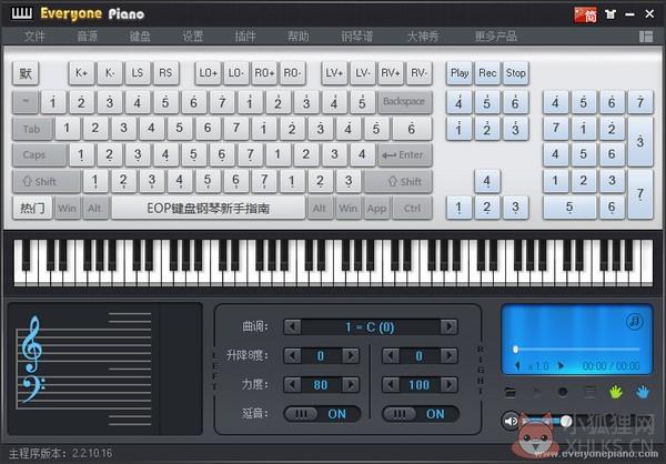 Everyone Piano V2.4.7.26 官方版