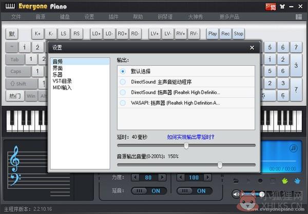 Everyone Piano V2.4.7.26 官方版