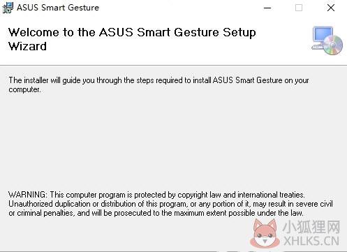 ASUS Smart Gesture(华硕智慧型触摸板驱动) V10.5.9.0 官方版