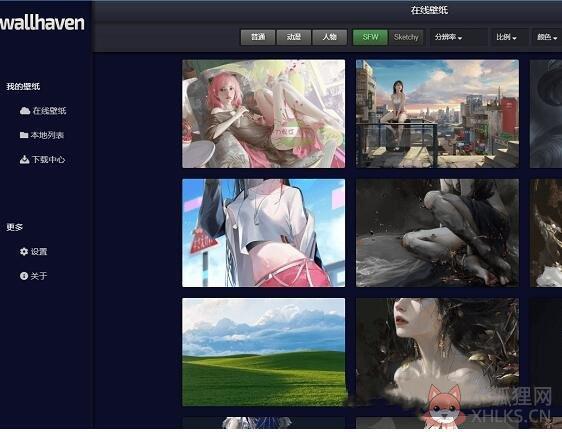 Wallhaven V3.0.1 中文官方安装版 Wallhaven V3.0.1 中文官方安装版