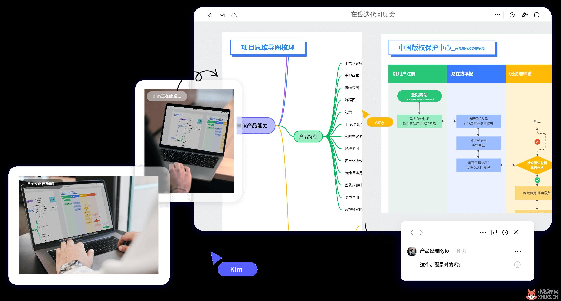 BoardMix V1.0.3 官方版 BoardMix V1.0.3 官方版