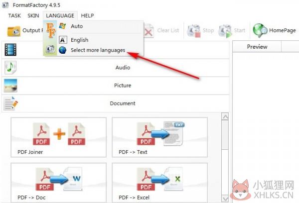 格式工厂 V5.12.1.0 官方电脑版