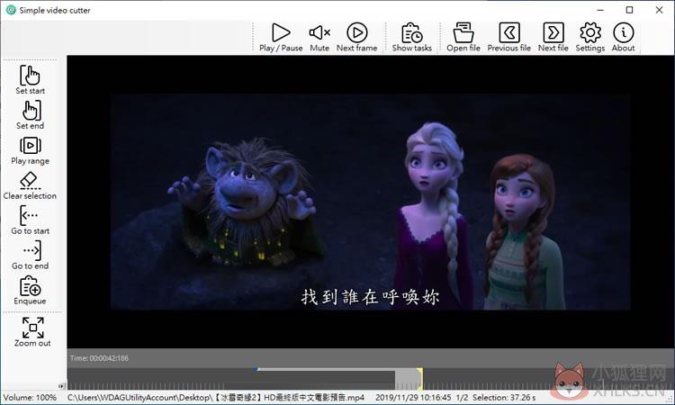 Simple Video Cutter(视频切割机) V0.24.0 最新版