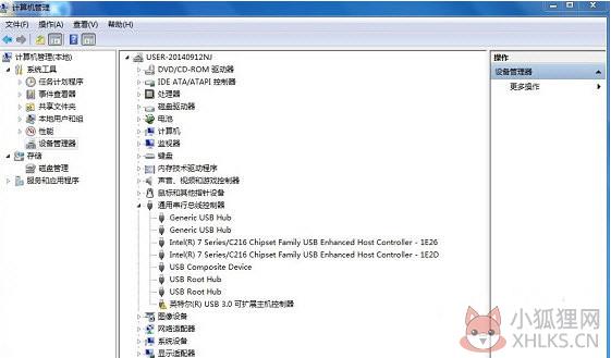 华硕usb3.0通用驱动 官方版