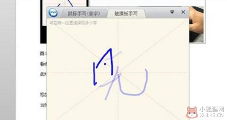 讯飞语音输入法 V3.0.1731 官方版