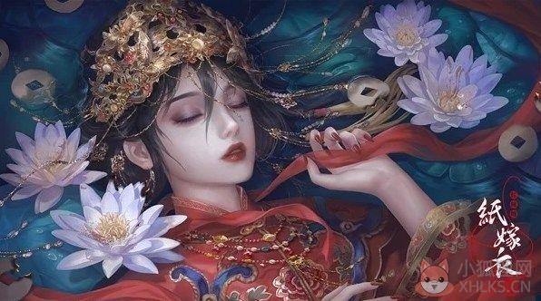 纸嫁衣4普通下载安装正式版图片1