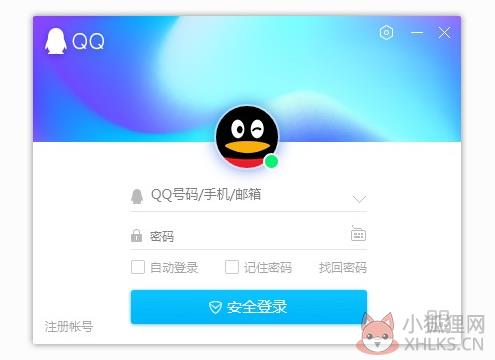 腾讯QQ V9.6.5.28778 正式版